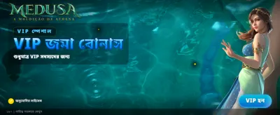 দ্রুত ডাউনলোড করুন R777 APK banner